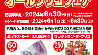 517【グリコキャンペーン＊】サイン入り 箱 当選品 ＊ 517【グリコキャンペーン＊】サイン入り 箱 当選品 ＊ - メルカリ